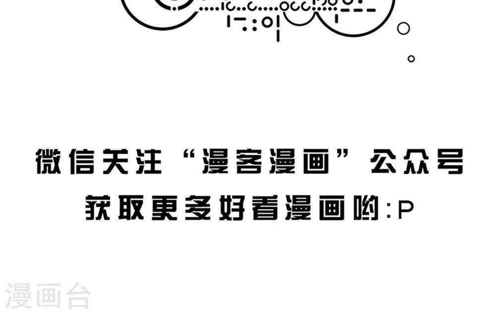 第31话 寻找灵感小剧场3
