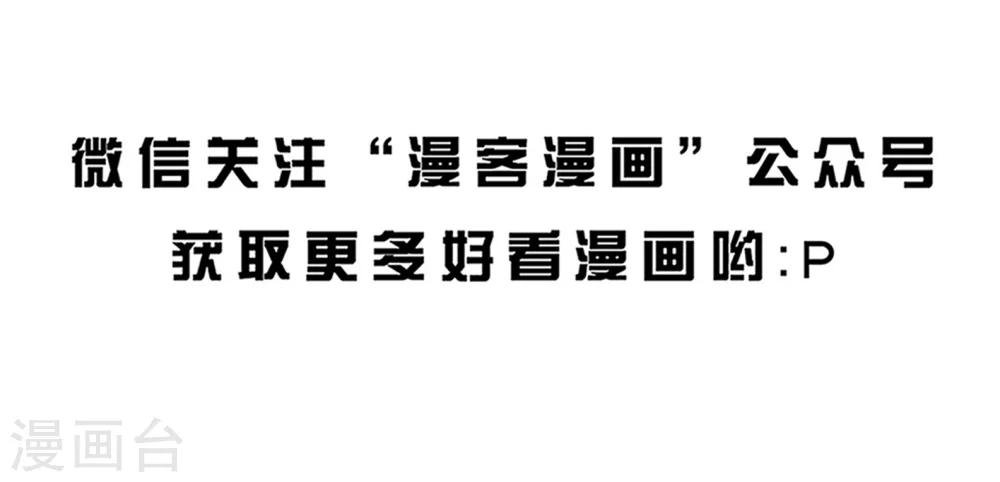 第33话 现出原形