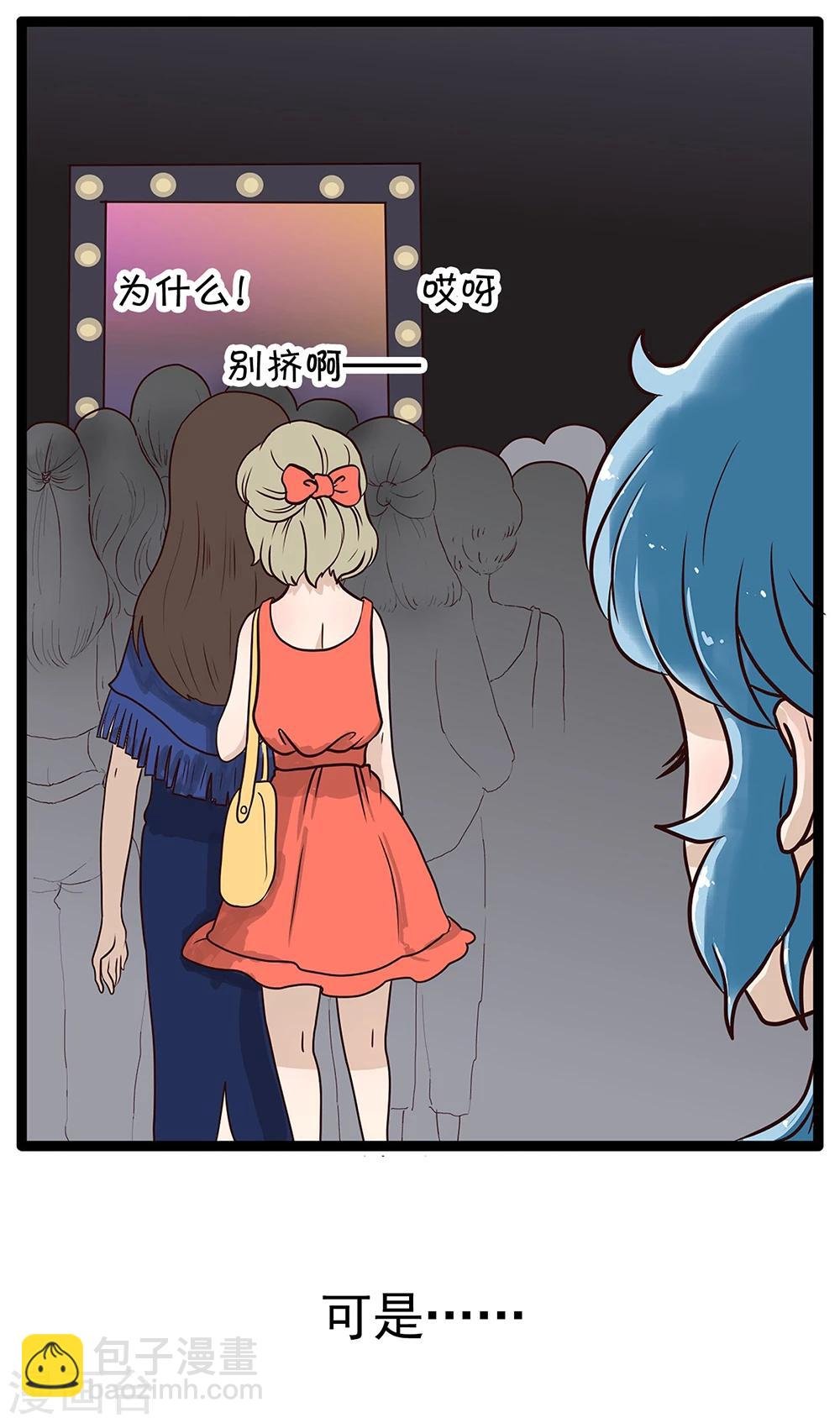 第35话 免费的晚餐