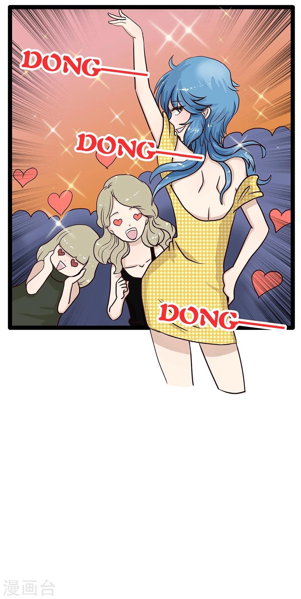 第35话 免费的晚餐