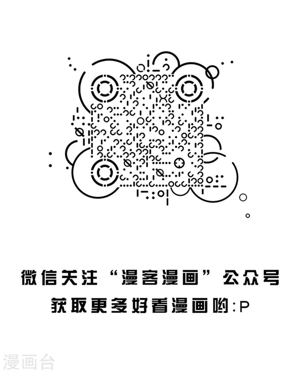 第37话 植物人