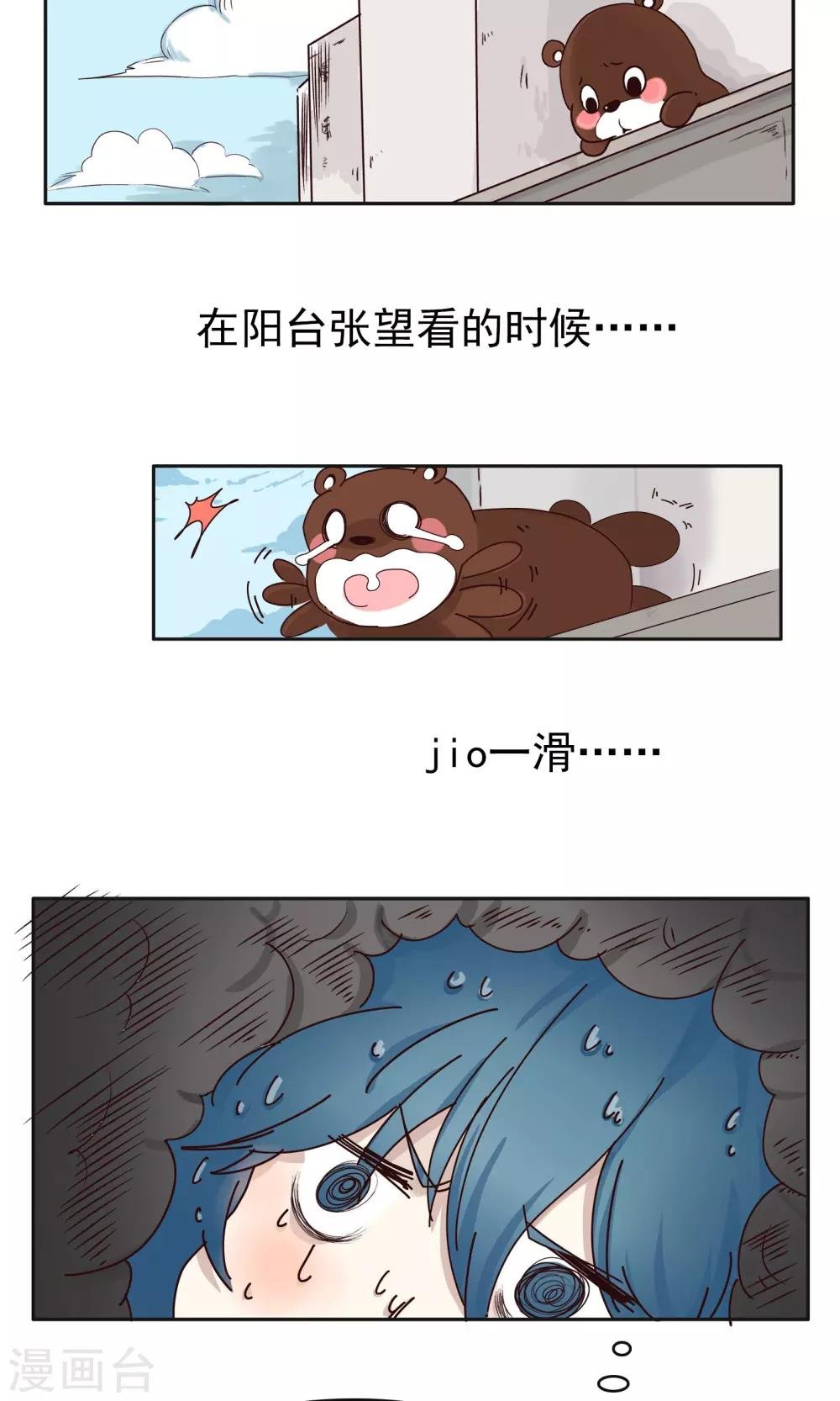 第39话 玩偶服