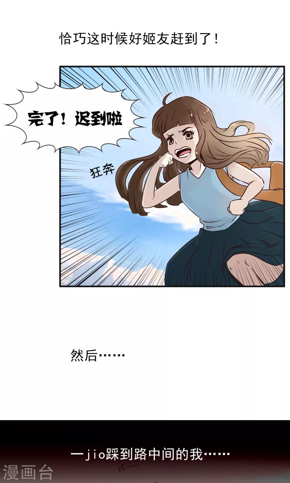 第39话 玩偶服