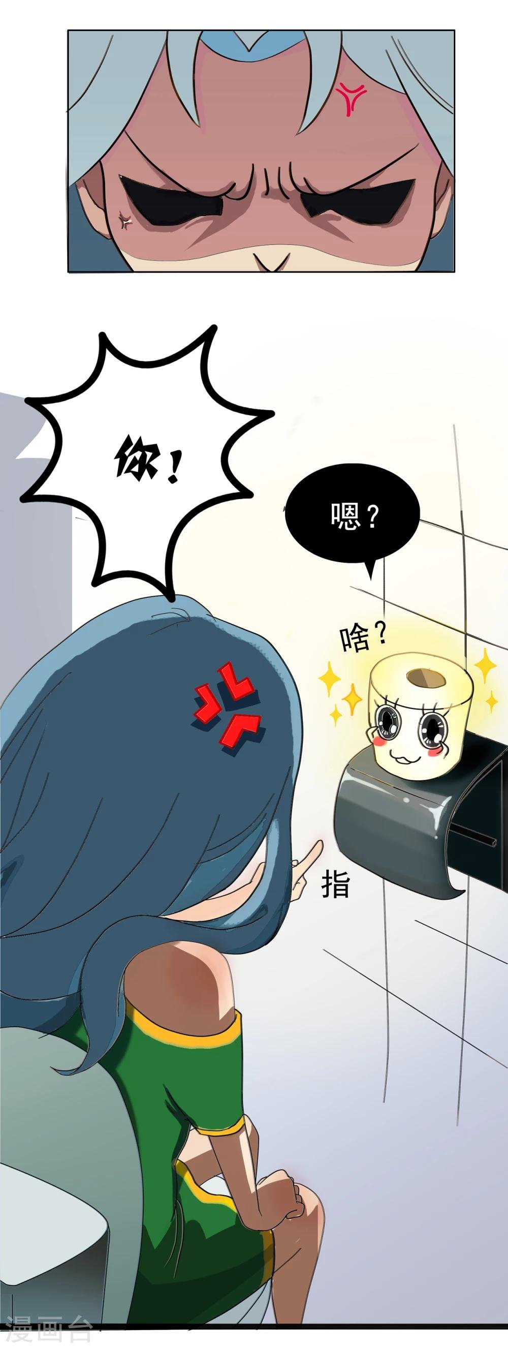 第4话 时间线