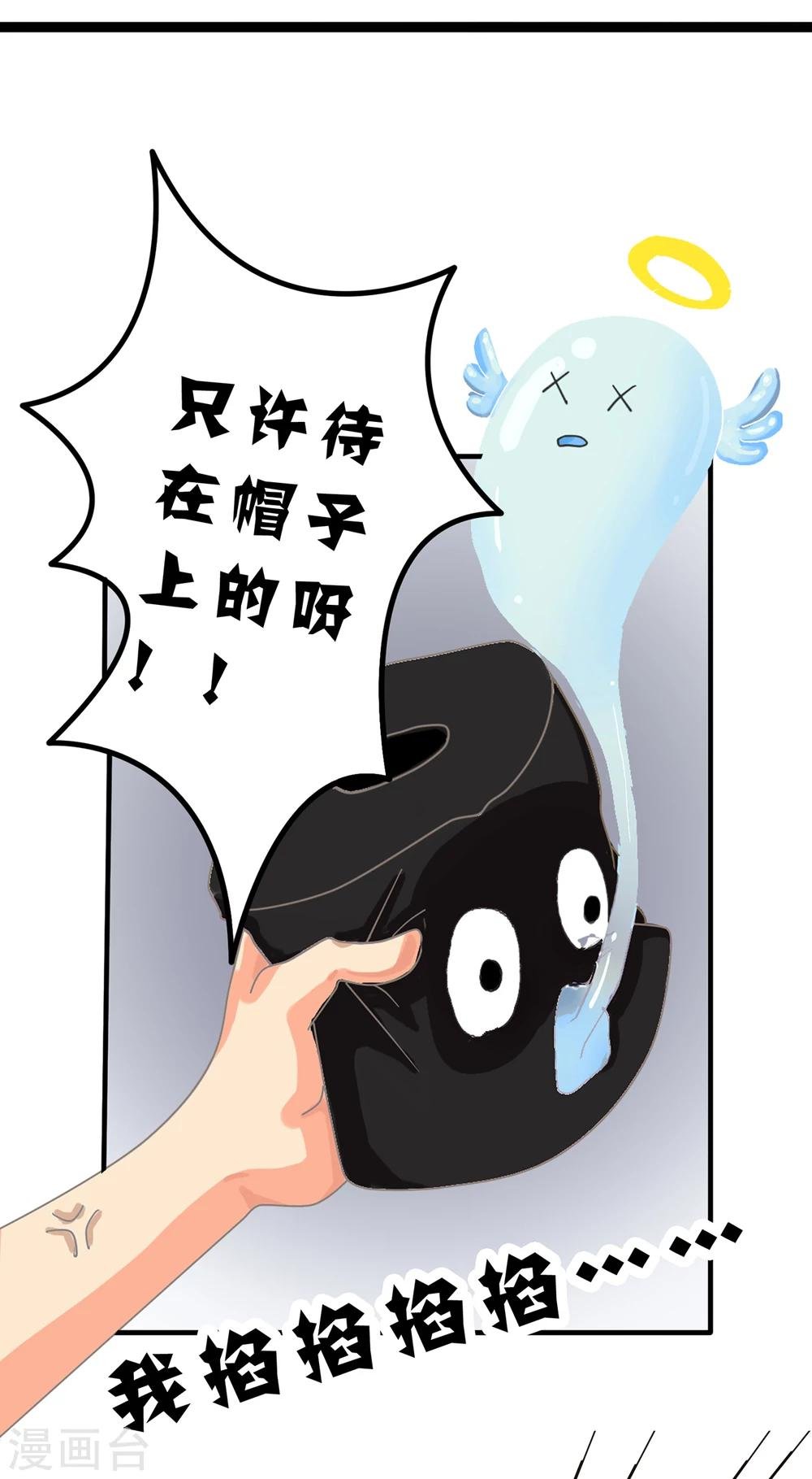 第4话 时间线