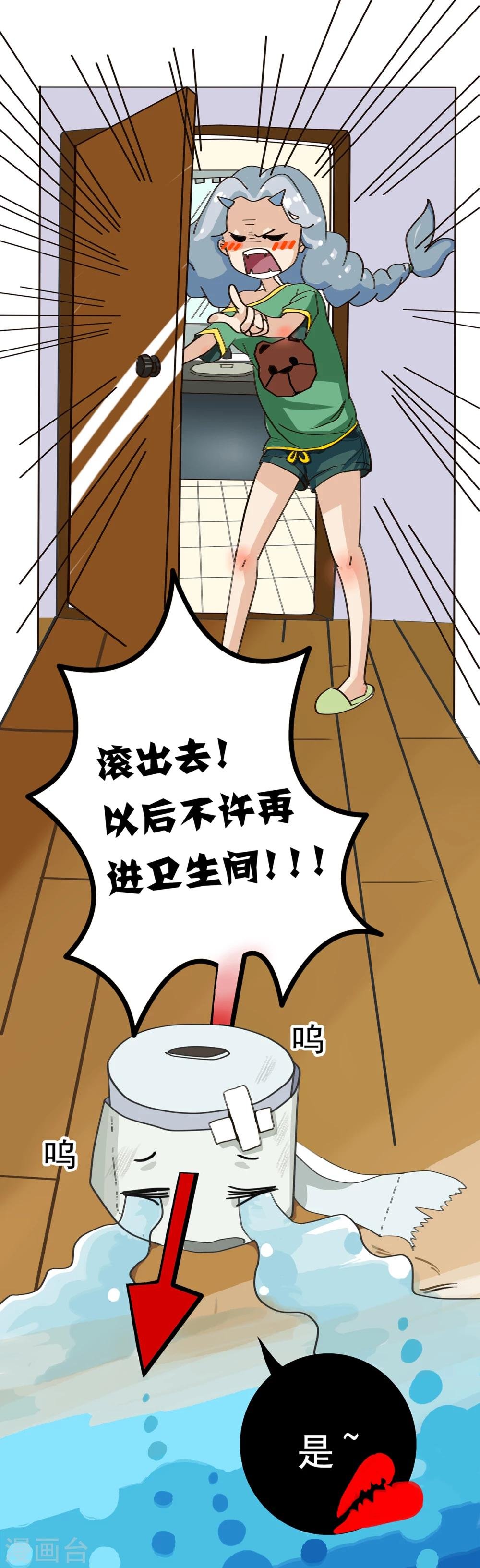 第4话 时间线