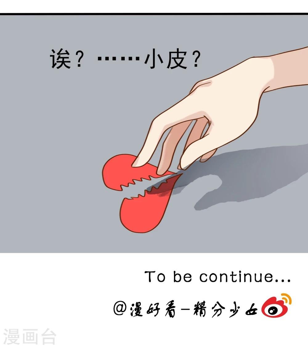 第4话 时间线