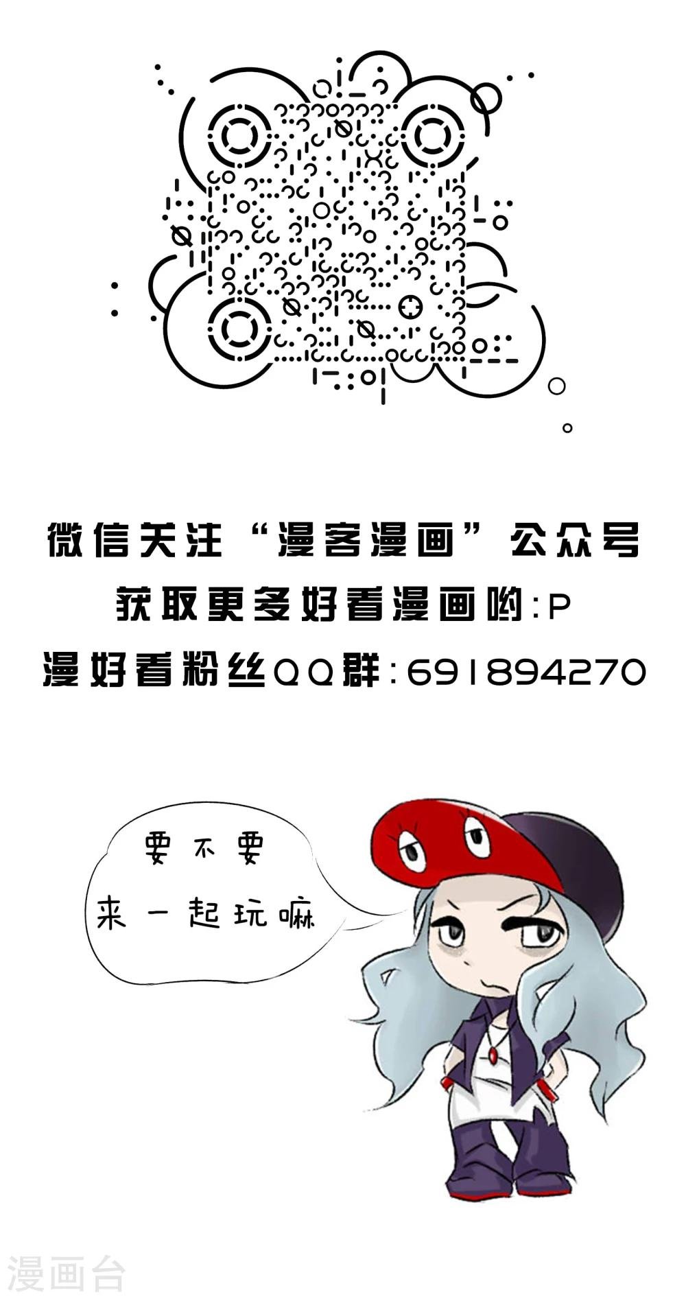 第4话 时间线