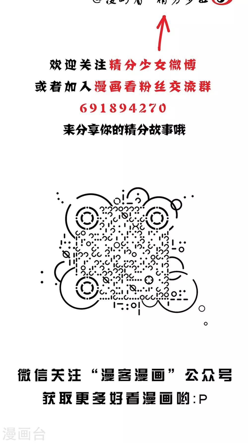 第41话 美人鱼