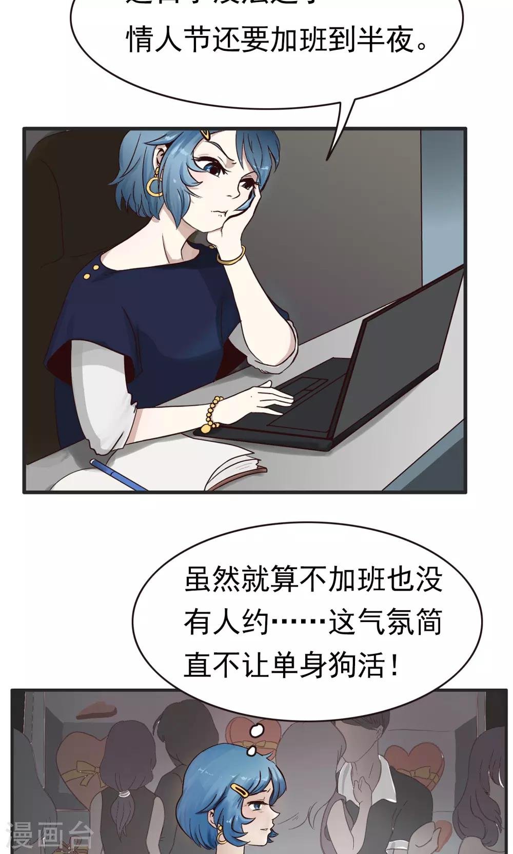 第43话 七夕