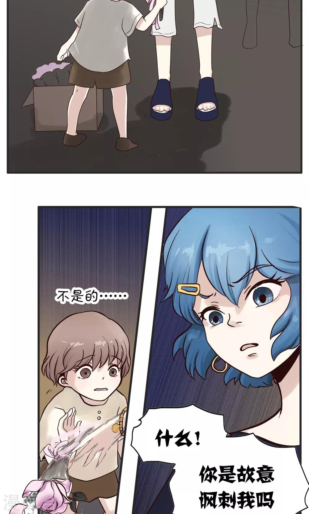 第43话 七夕