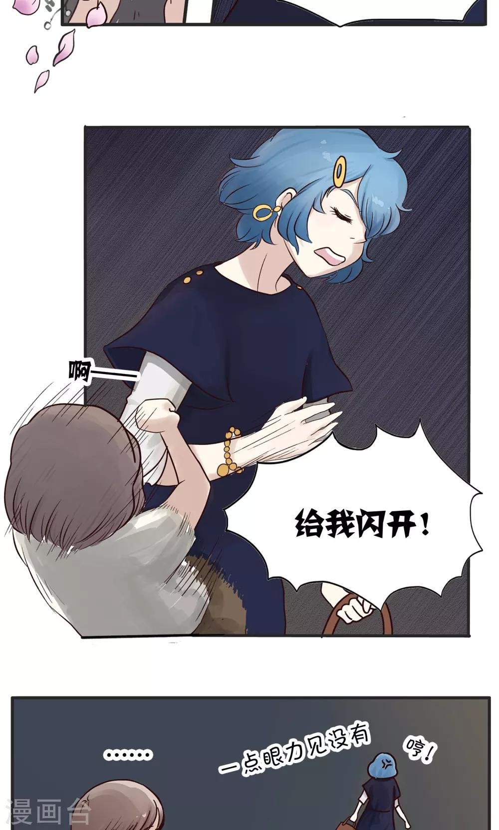 第43话 七夕
