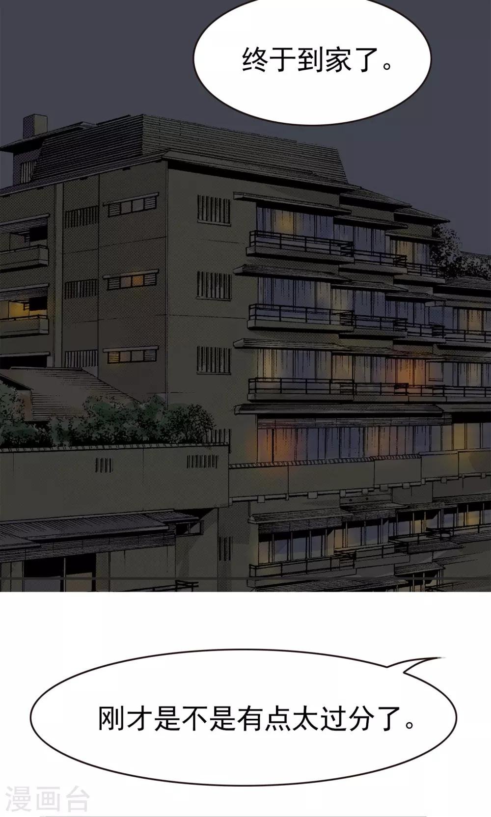 第43话 七夕