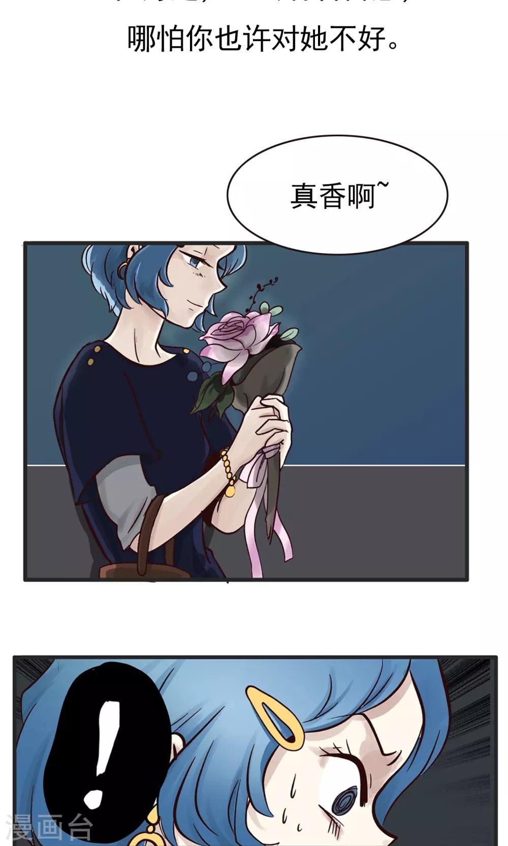 第43话 七夕