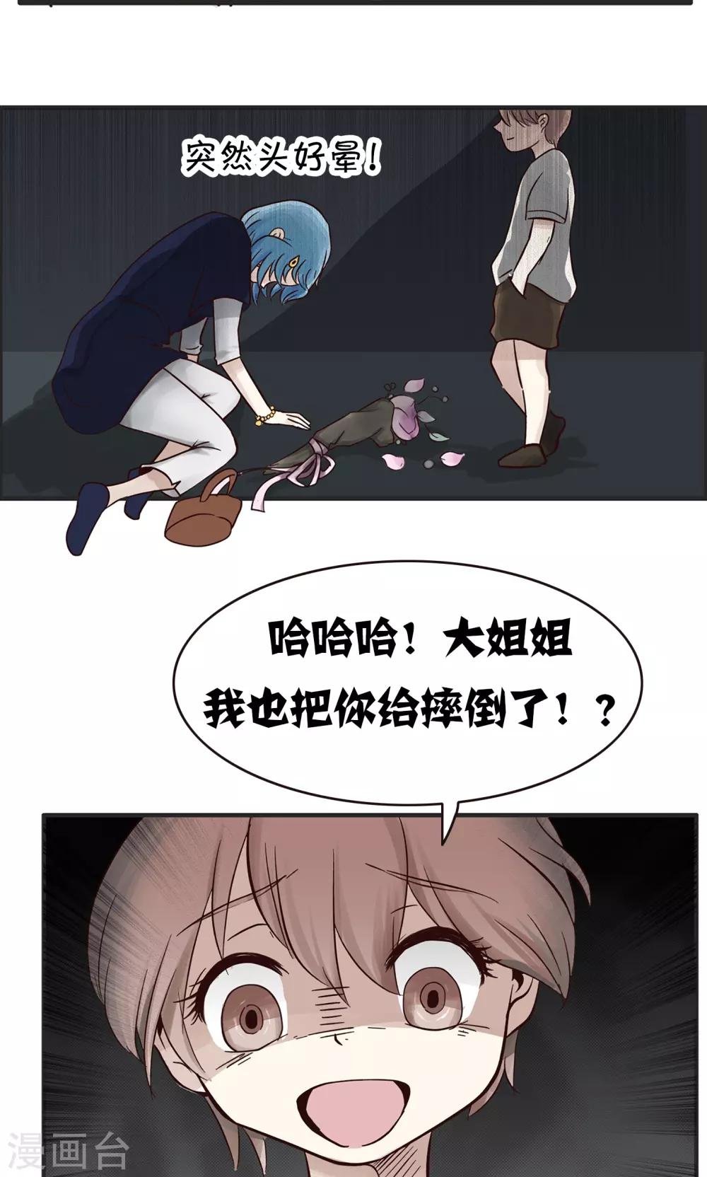 第43话 七夕