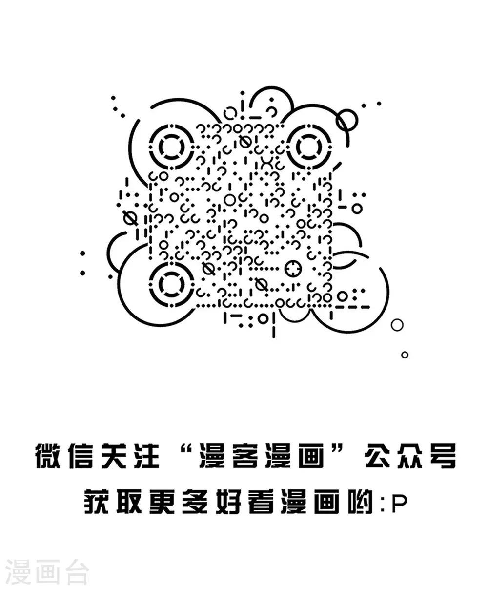 第43话 七夕