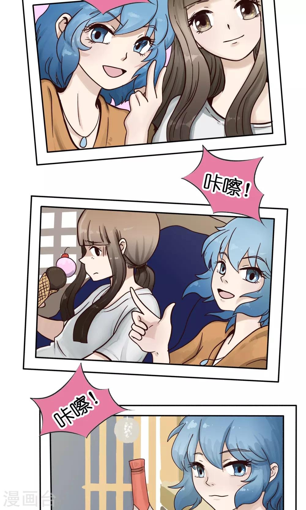 第44话 拍照