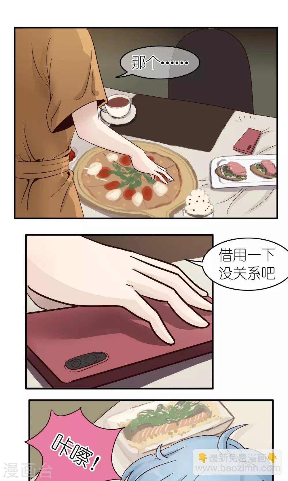 第44话 拍照