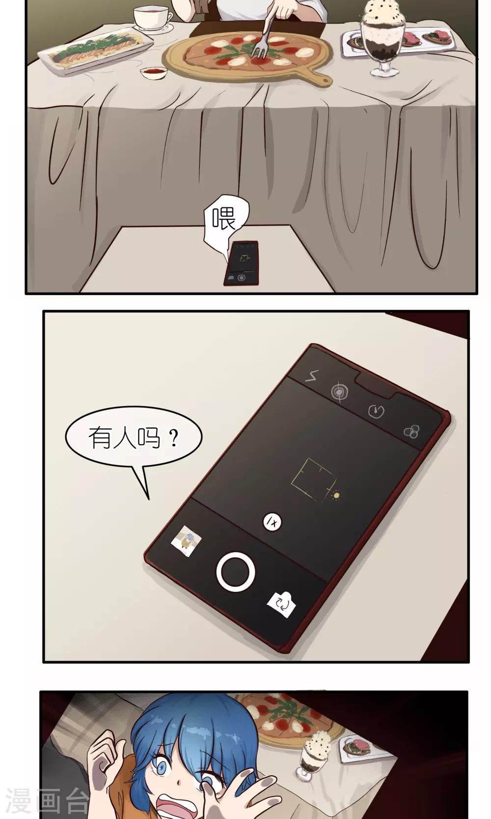 第44话 拍照