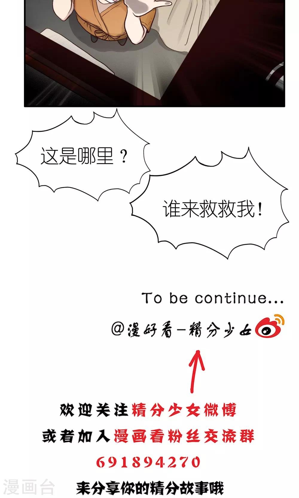 第44话 拍照