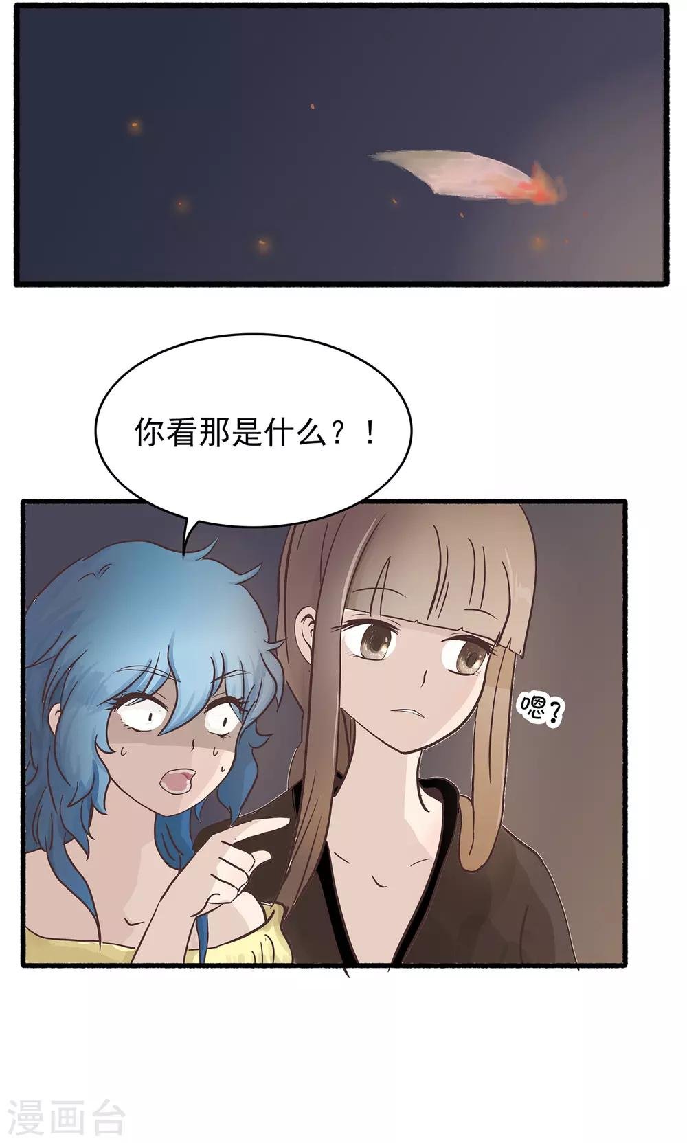 第45话 中元节