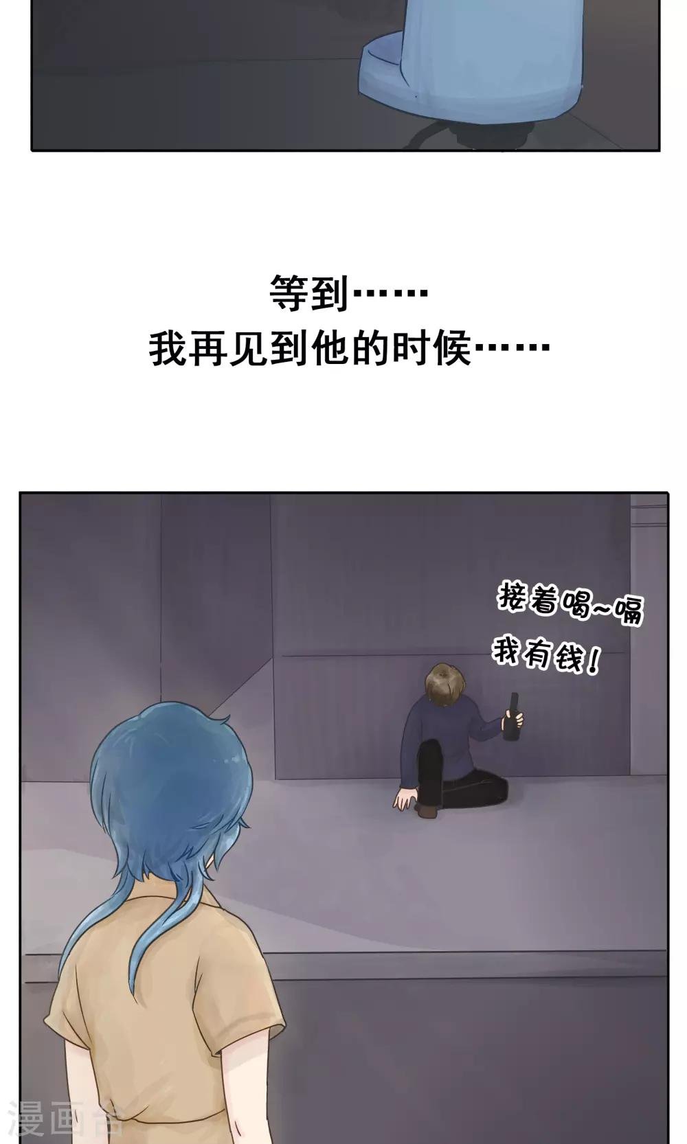 第46话 时间