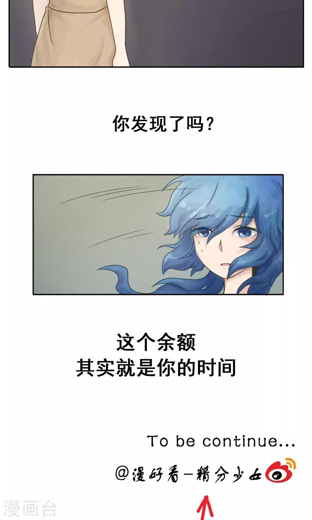 第46话 时间