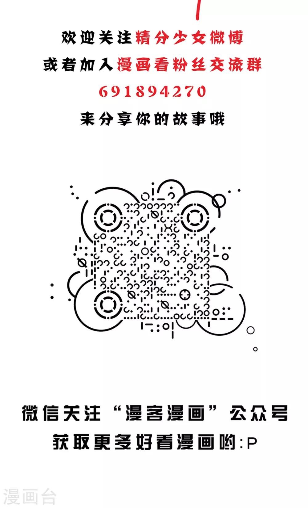 第46话 时间
