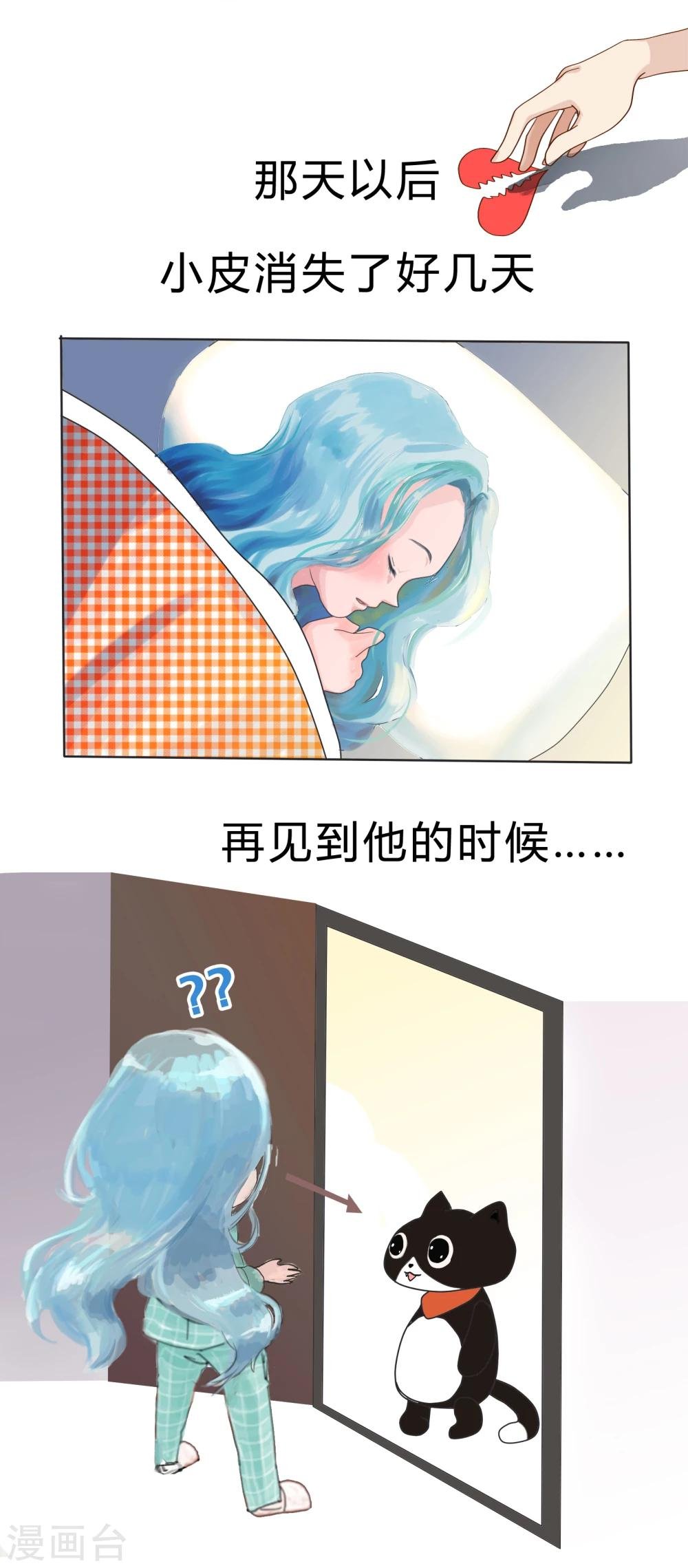 第5话 这是个啥？