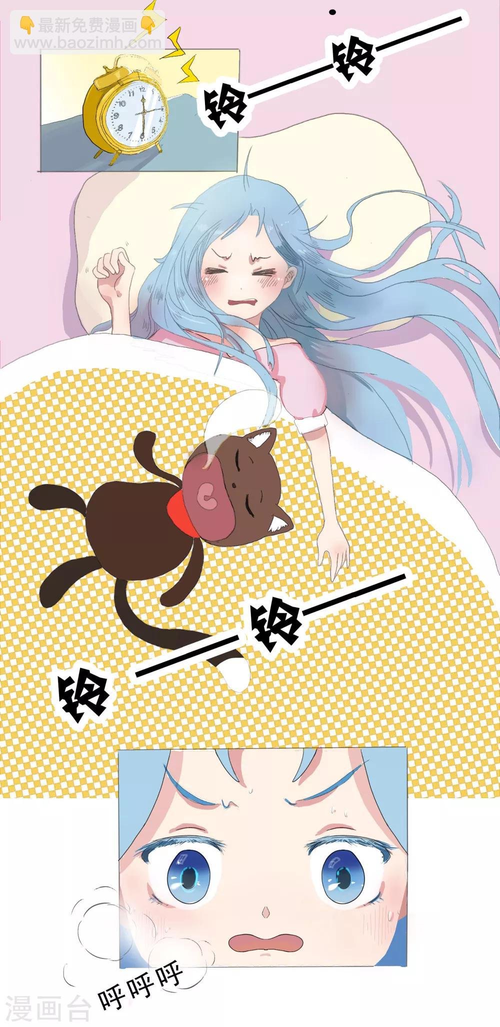 第6话 梦境是个奇怪的东西