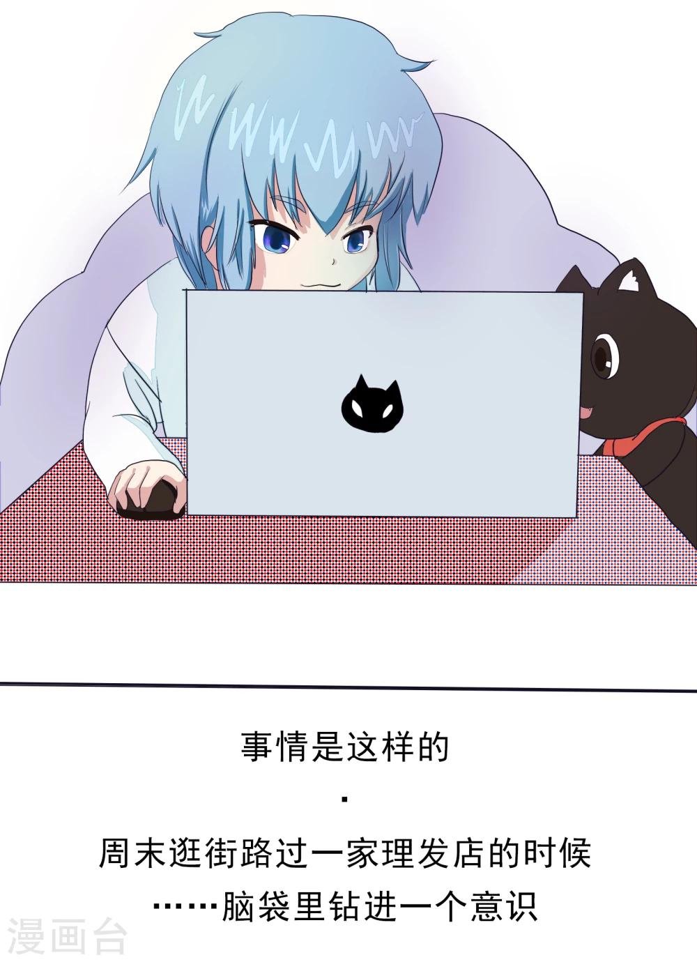 第7话 一场游戏？