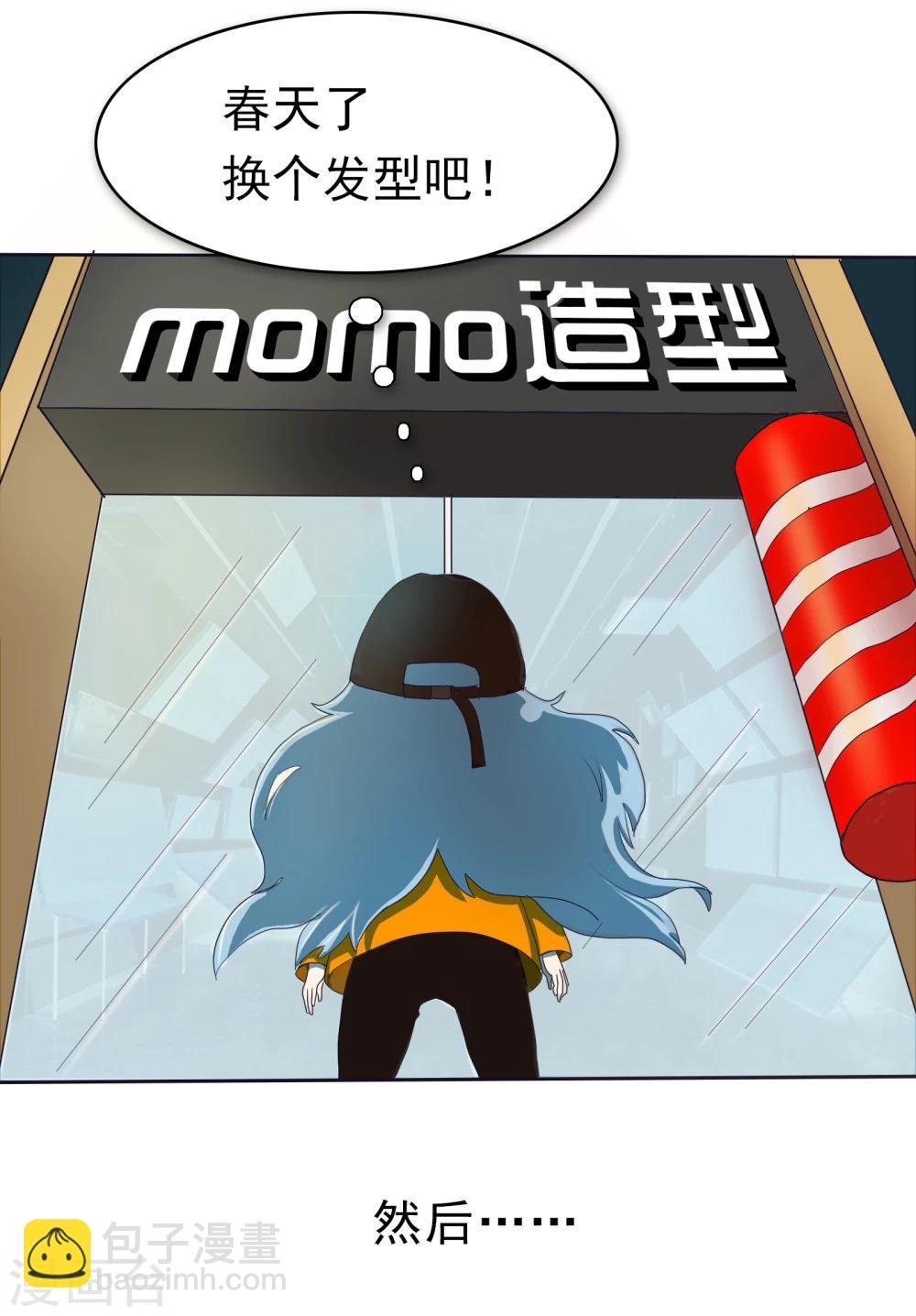 第7话 一场游戏？