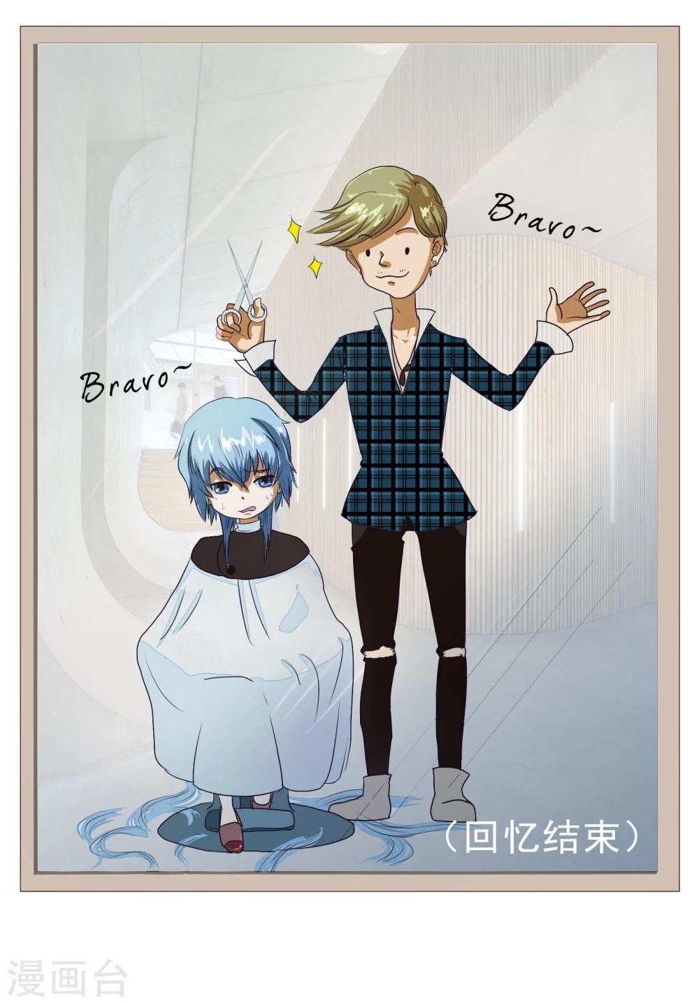 第7话 一场游戏？