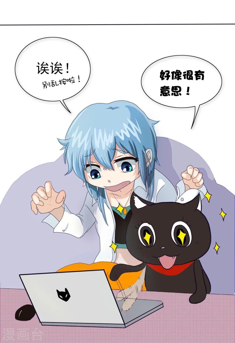 第7话 一场游戏？