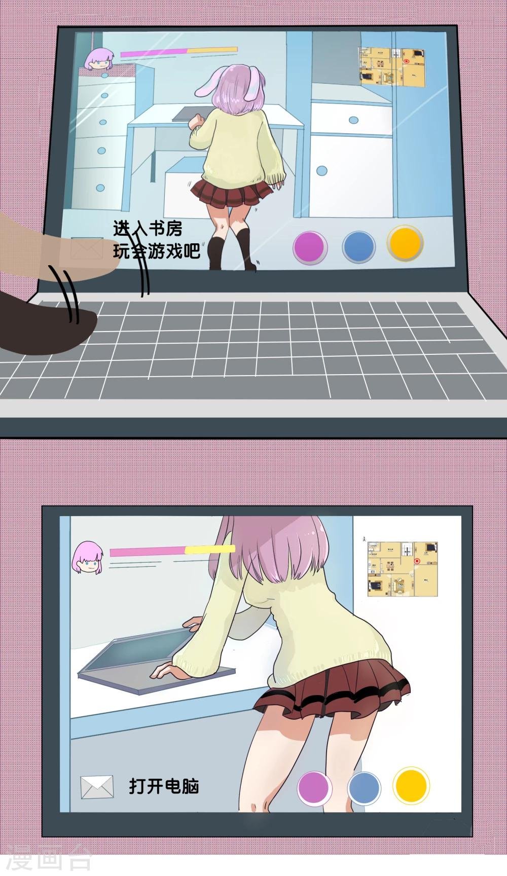 第7话 一场游戏？