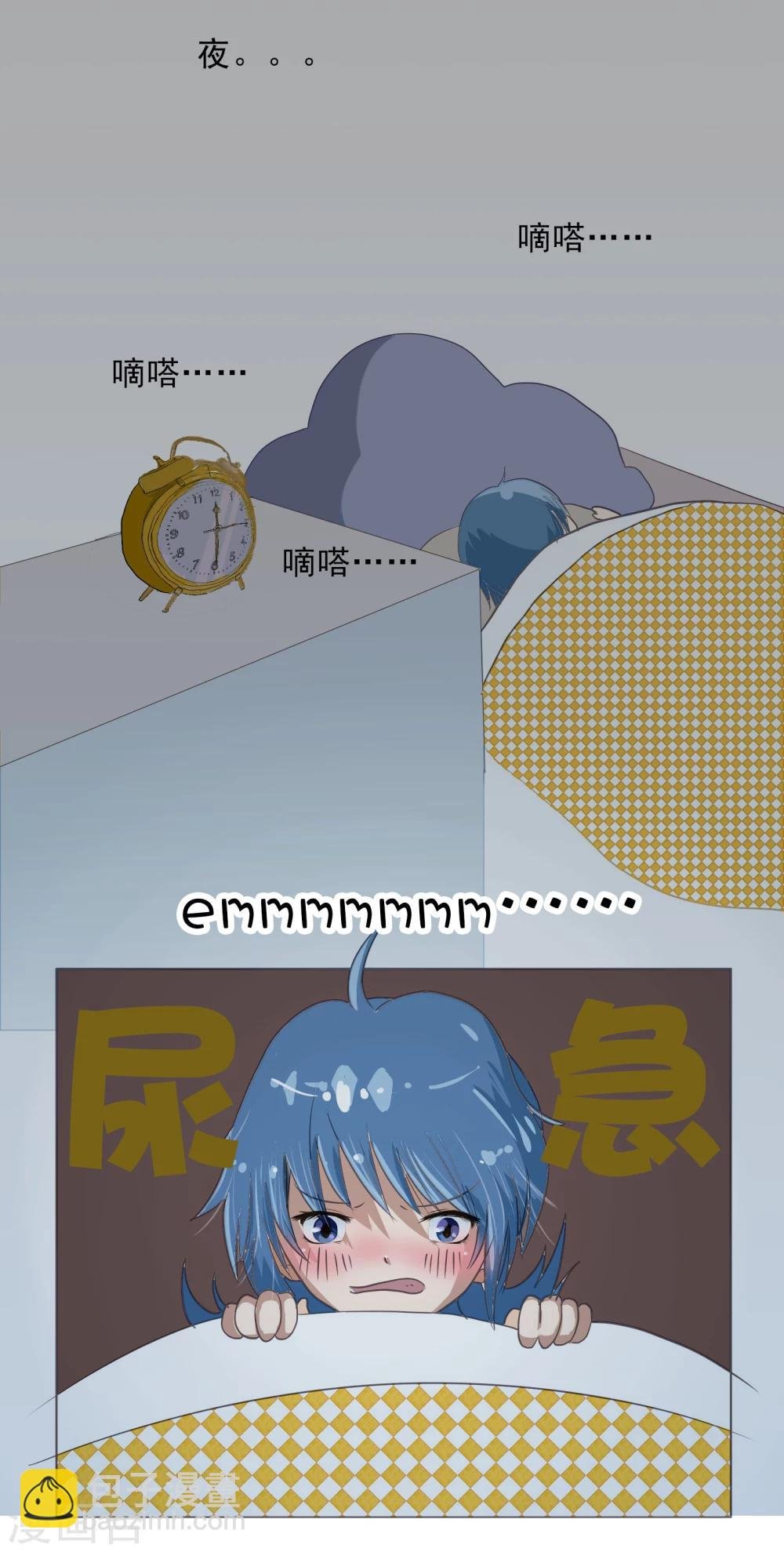 第8话 是真的一个人吗？