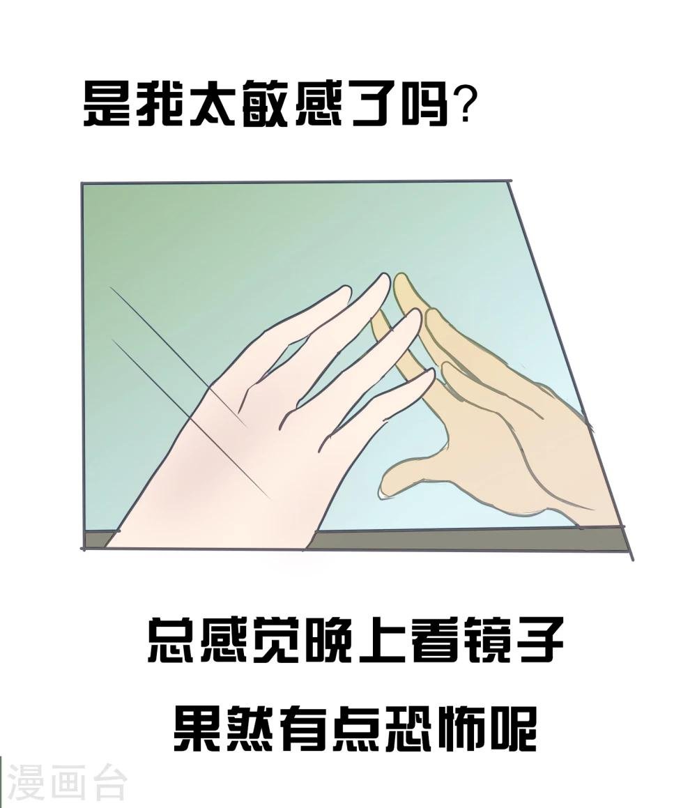 第8话 是真的一个人吗？