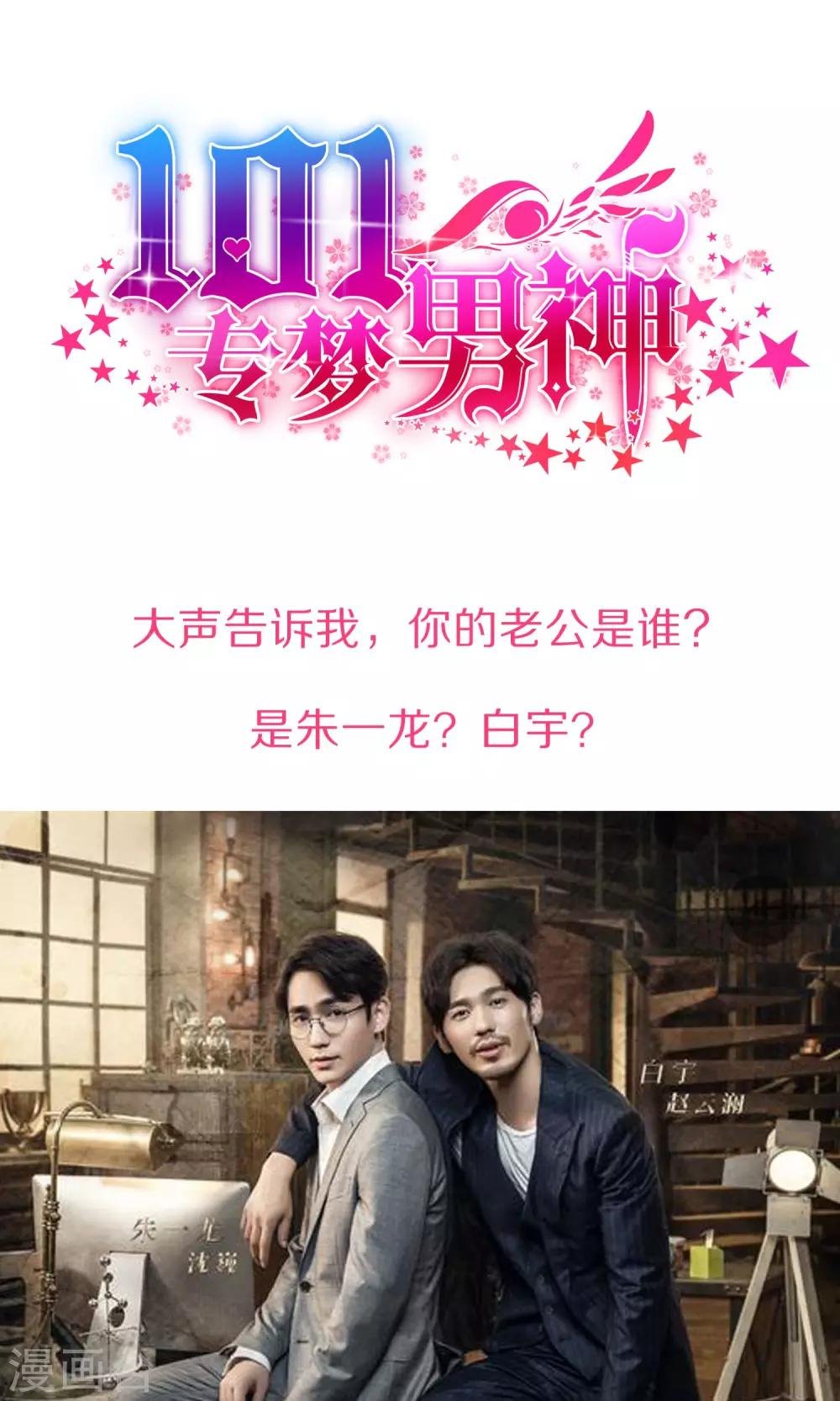预告