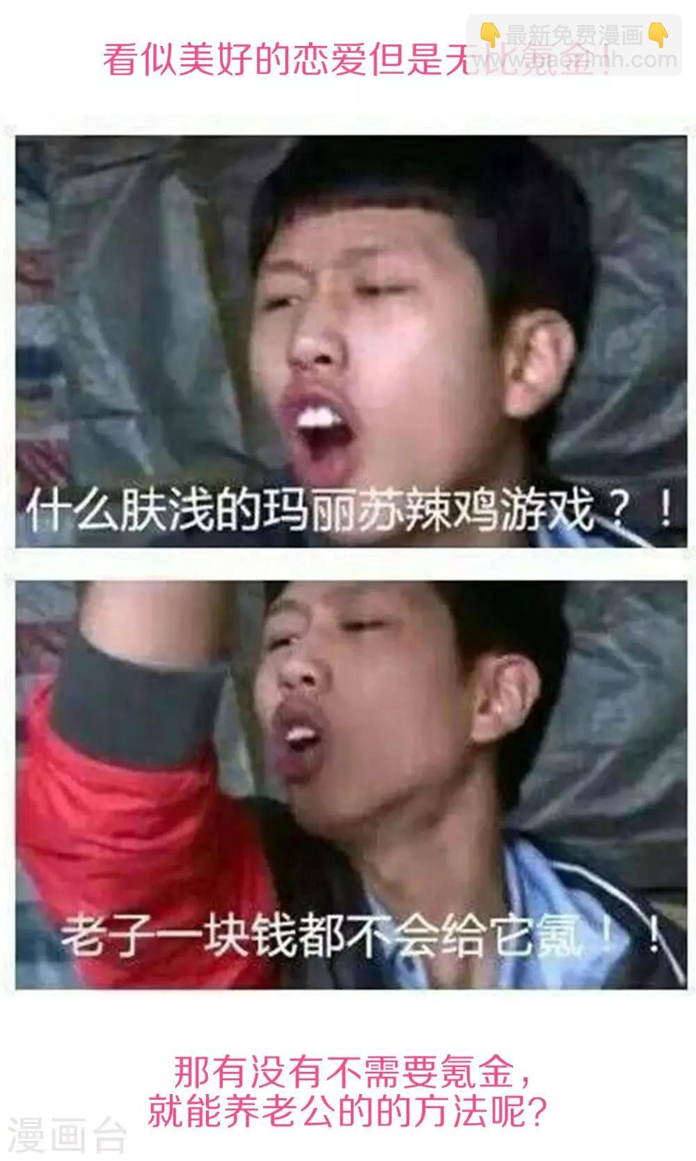 预告