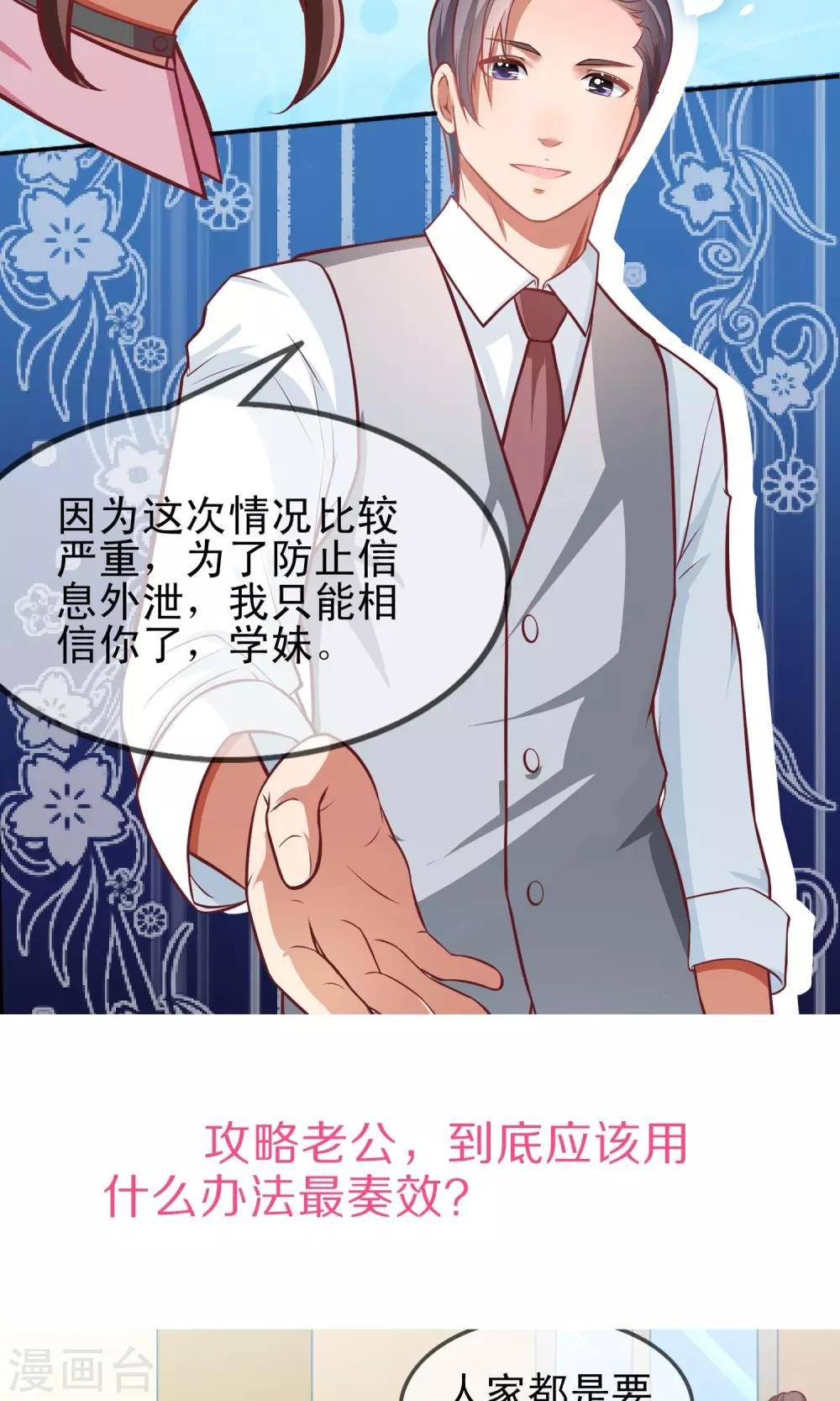 预告