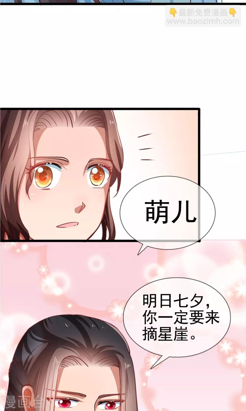 第9话 我要怎么拯救你