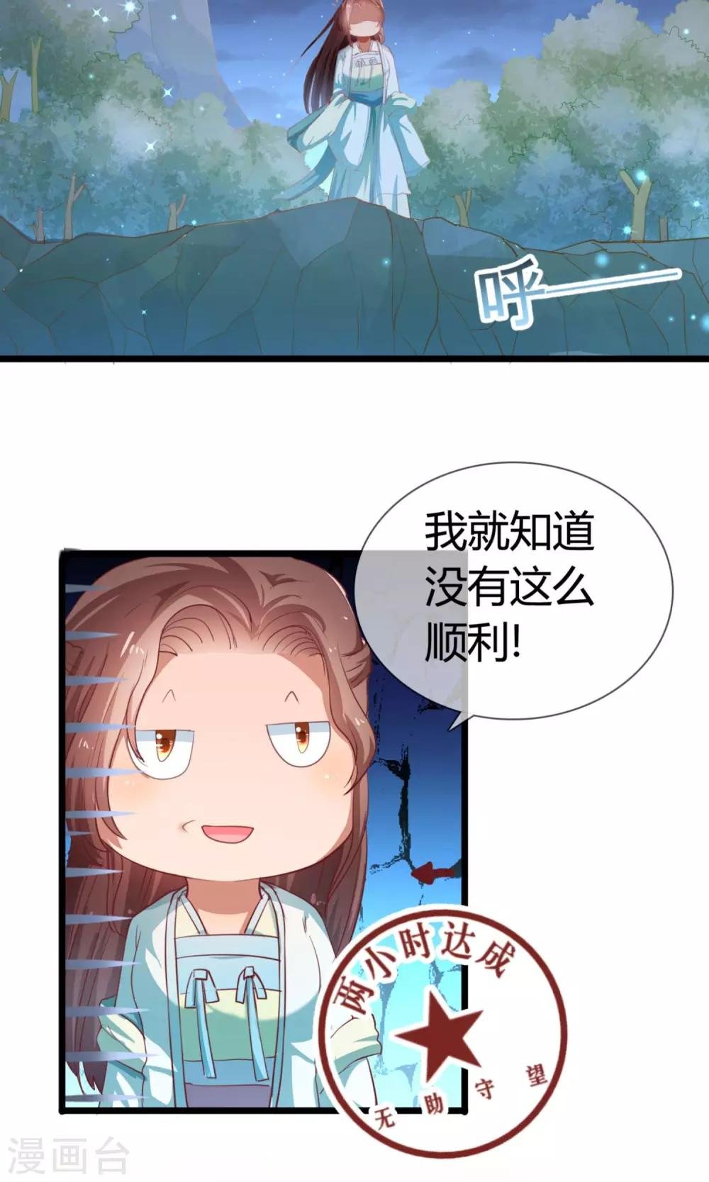 第9话 我要怎么拯救你