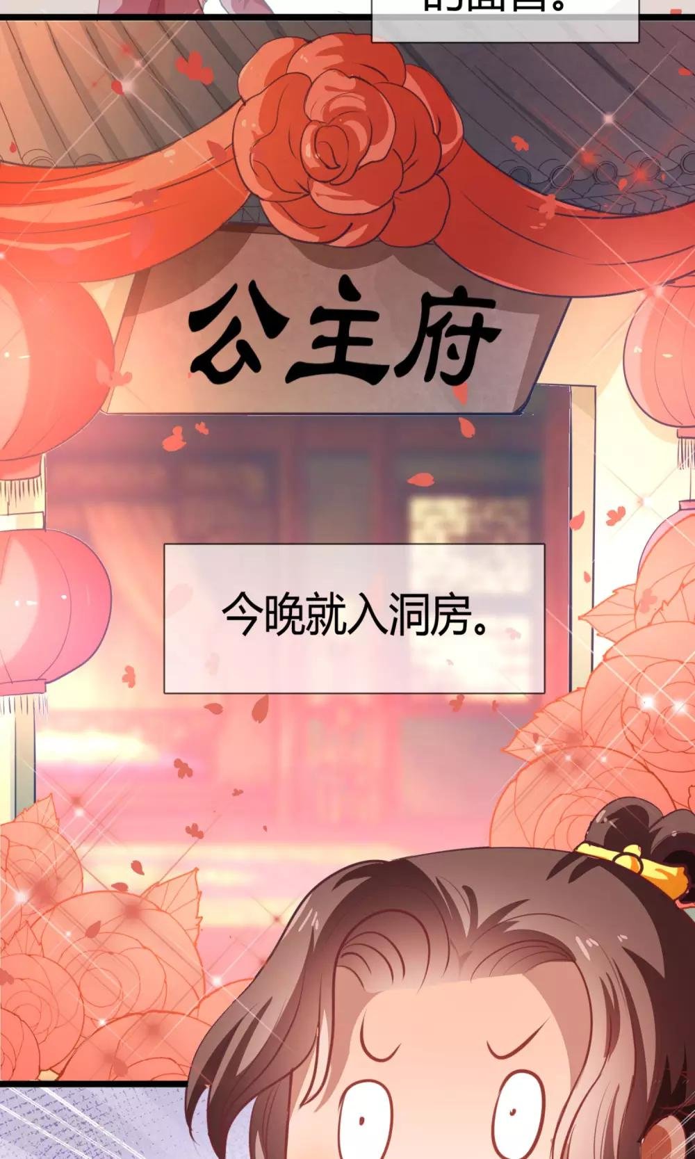 第9话 我要怎么拯救你