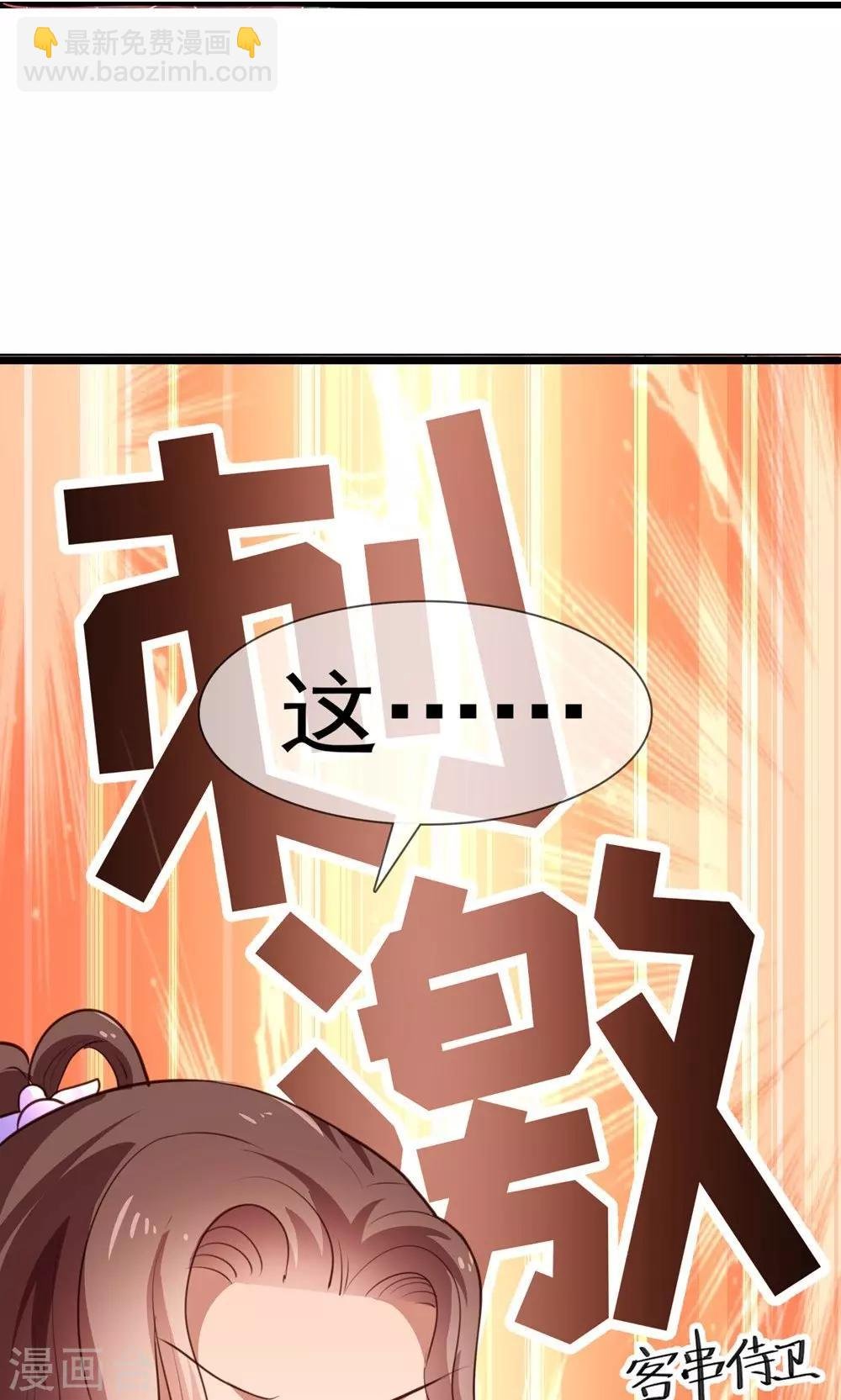 第10话 你愿意和我私奔吗？