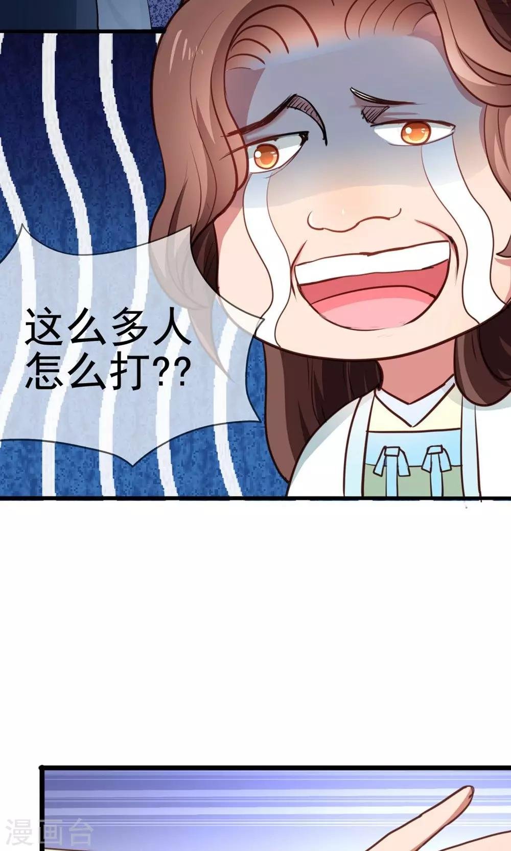 第10话 你愿意和我私奔吗？