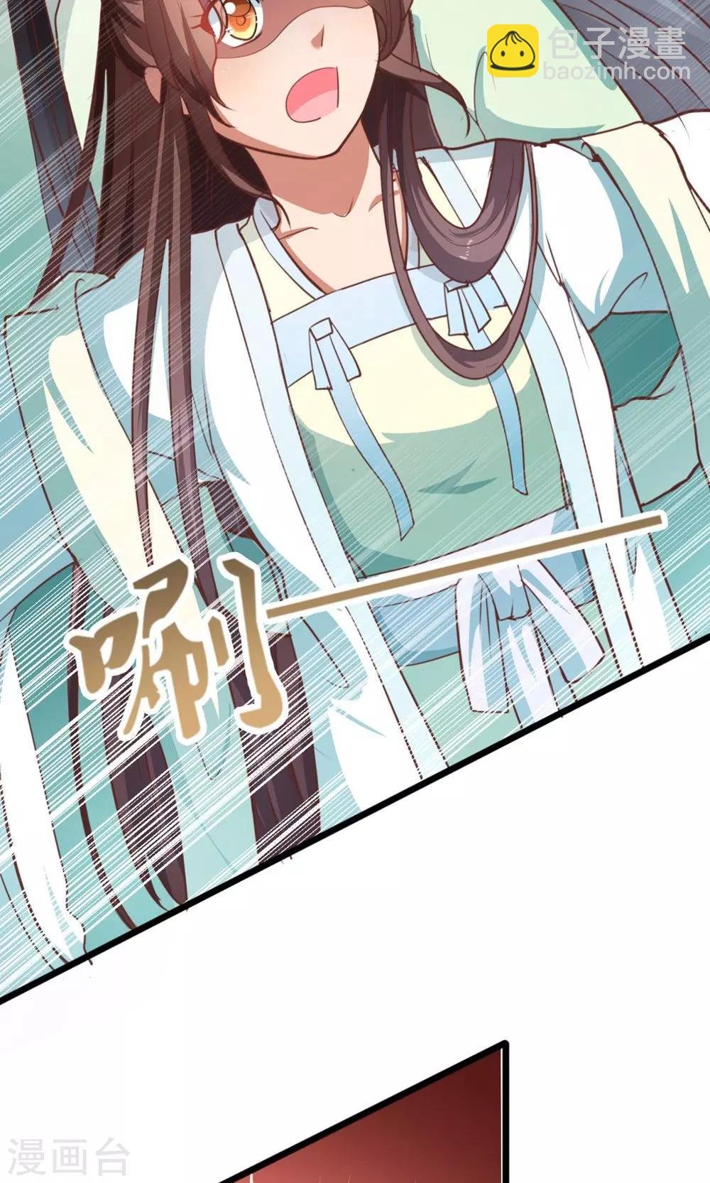 第10话 你愿意和我私奔吗？