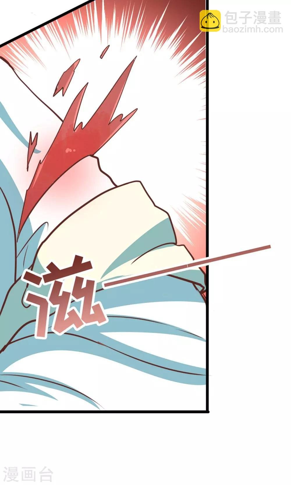 第10话 你愿意和我私奔吗？