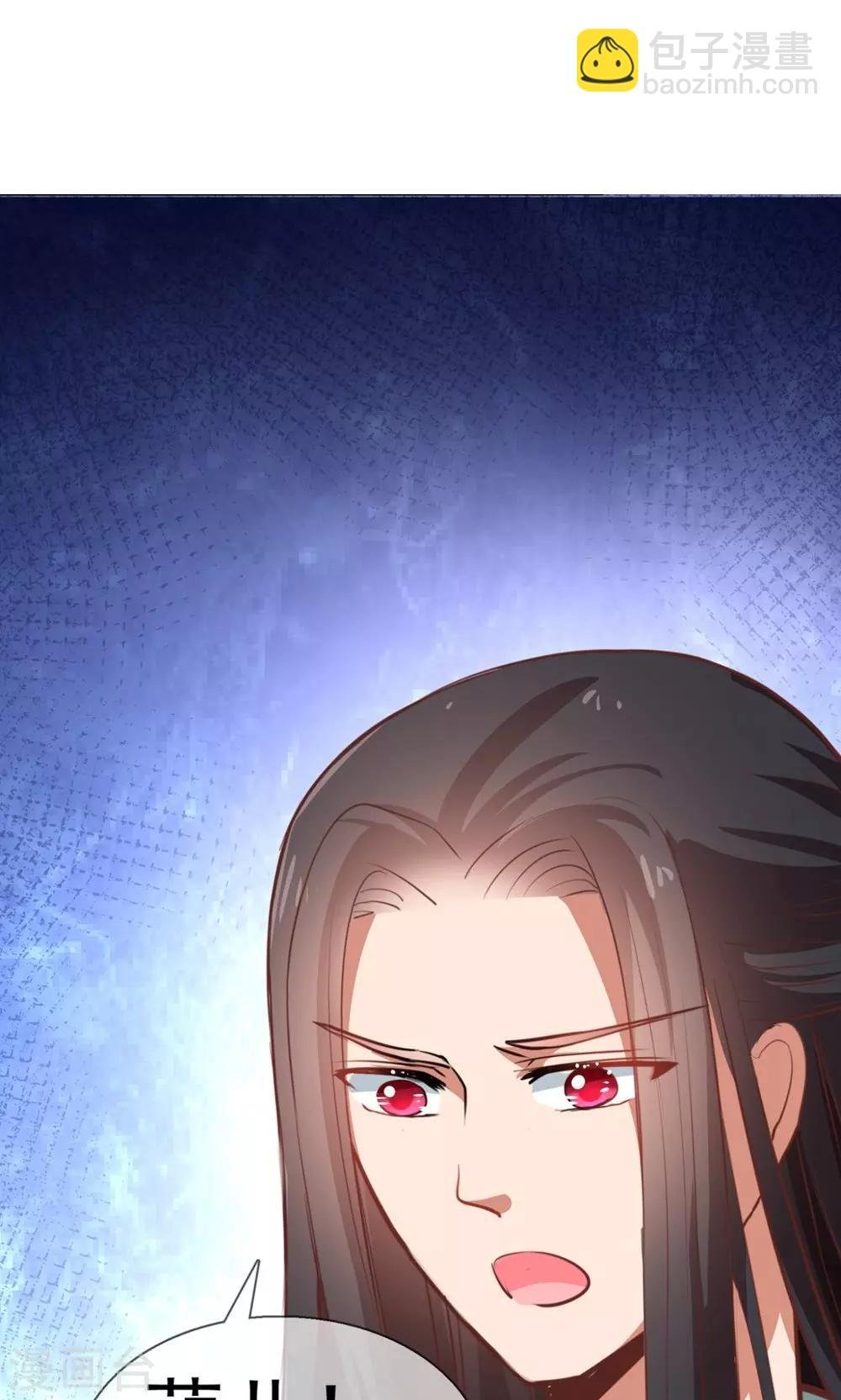 第10话 你愿意和我私奔吗？