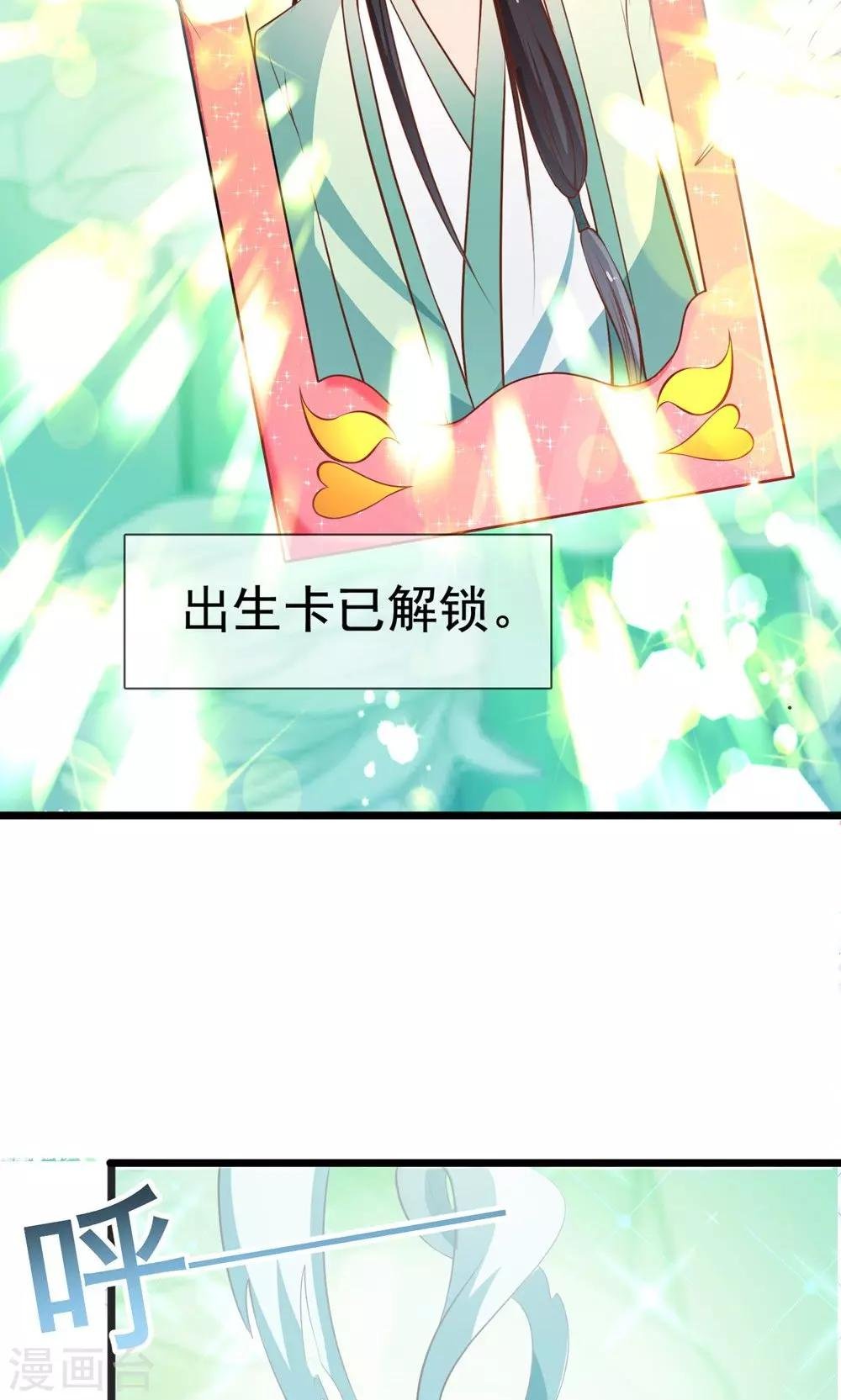 第10话 你愿意和我私奔吗？