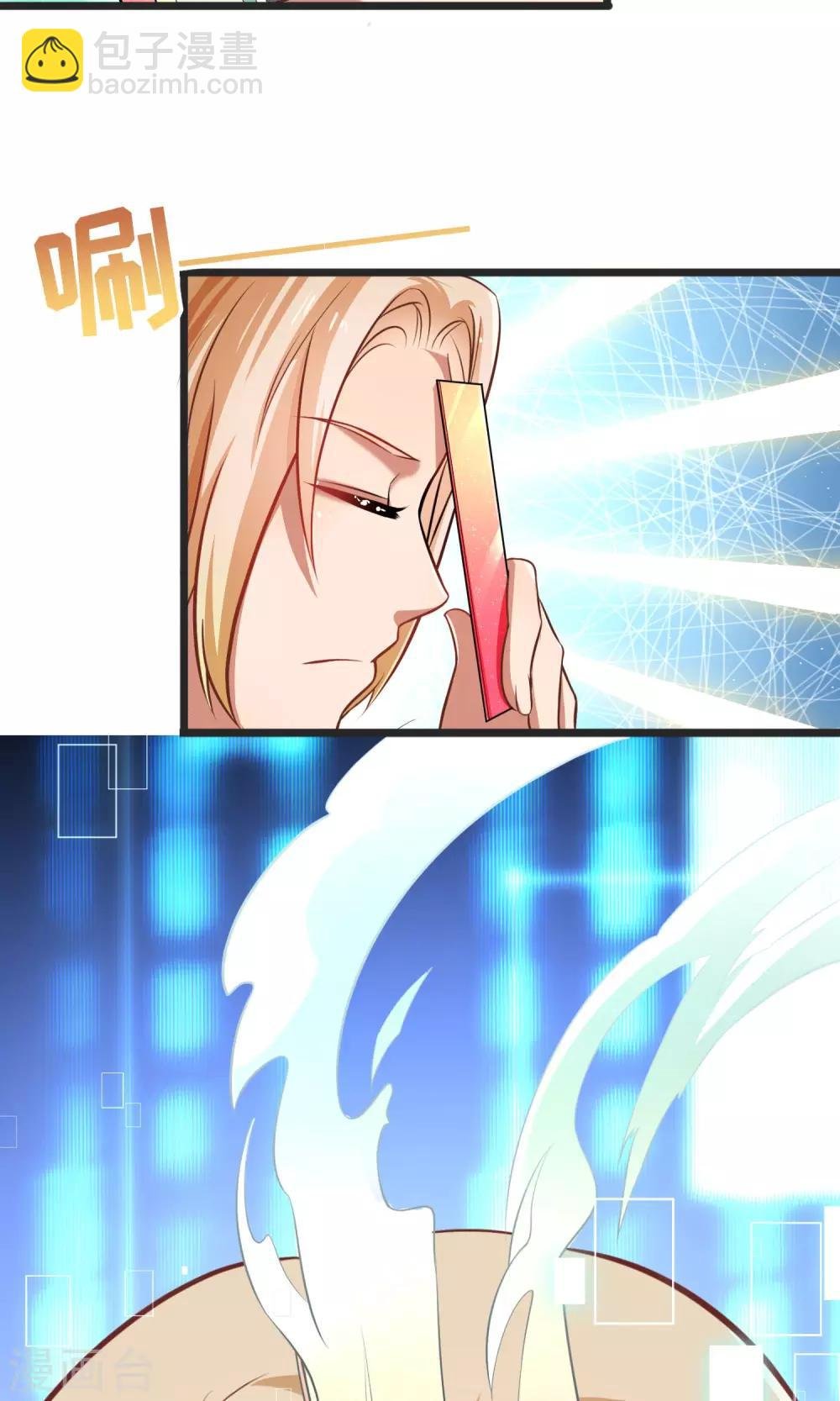 第11话 童年的痛苦回忆